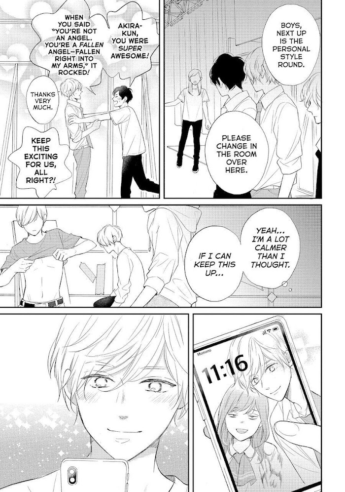 Koi Wazurai No Ellie - Chapter 44