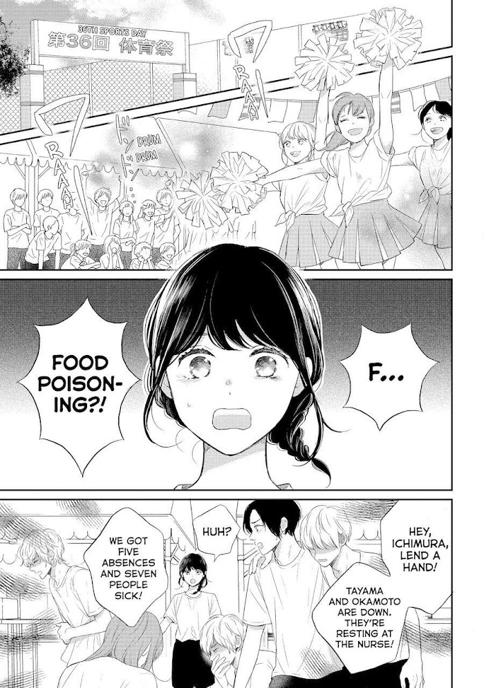 Koi Wazurai No Ellie - Chapter 44