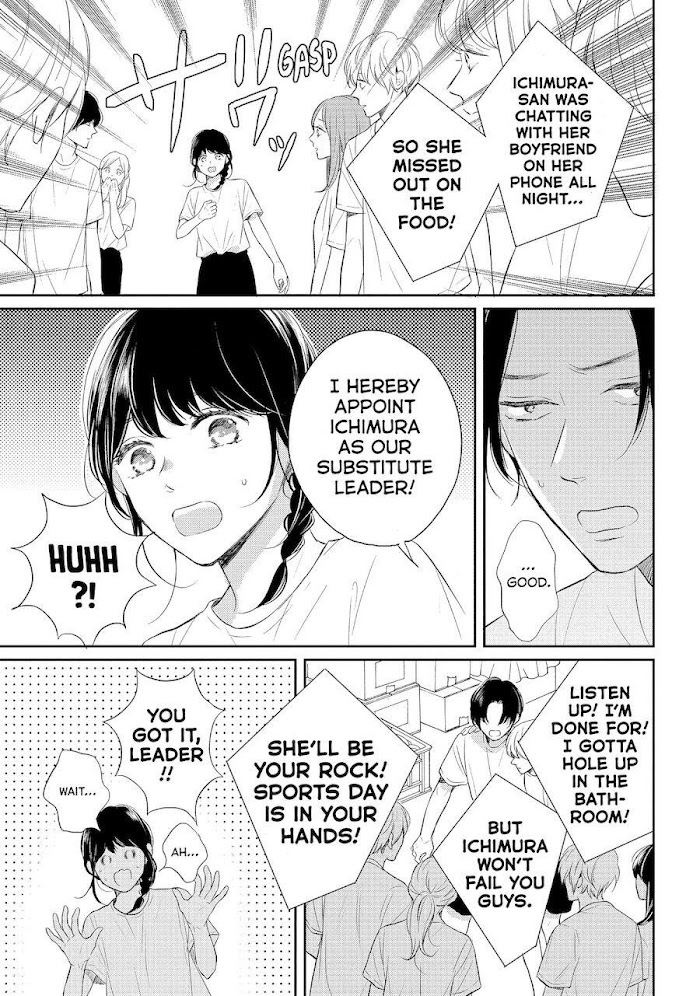 Koi Wazurai No Ellie - Chapter 44