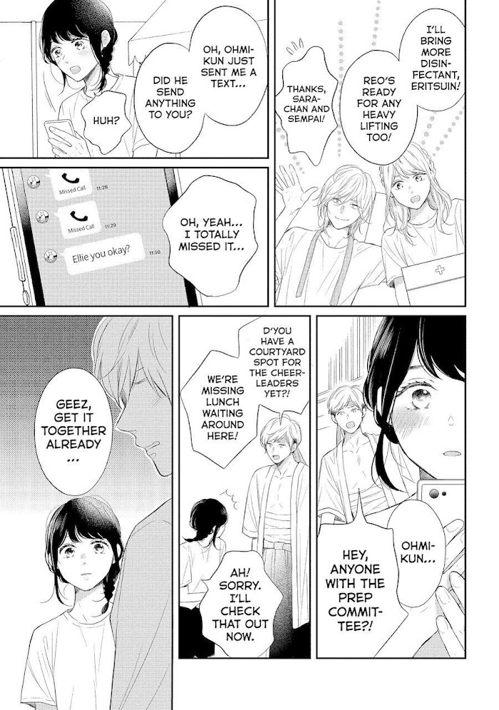 Koi Wazurai No Ellie - Chapter 44