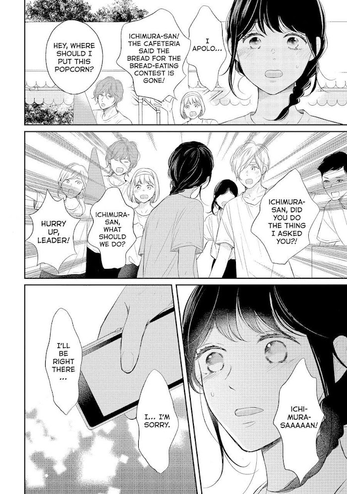 Koi Wazurai No Ellie - Chapter 44