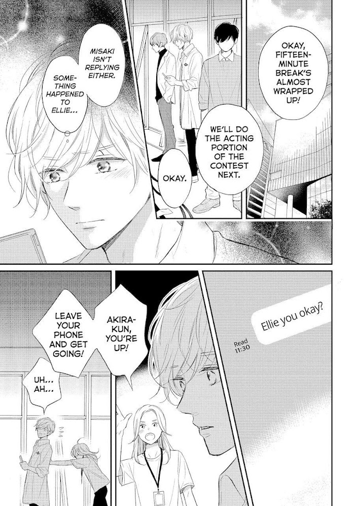 Koi Wazurai No Ellie - Chapter 44