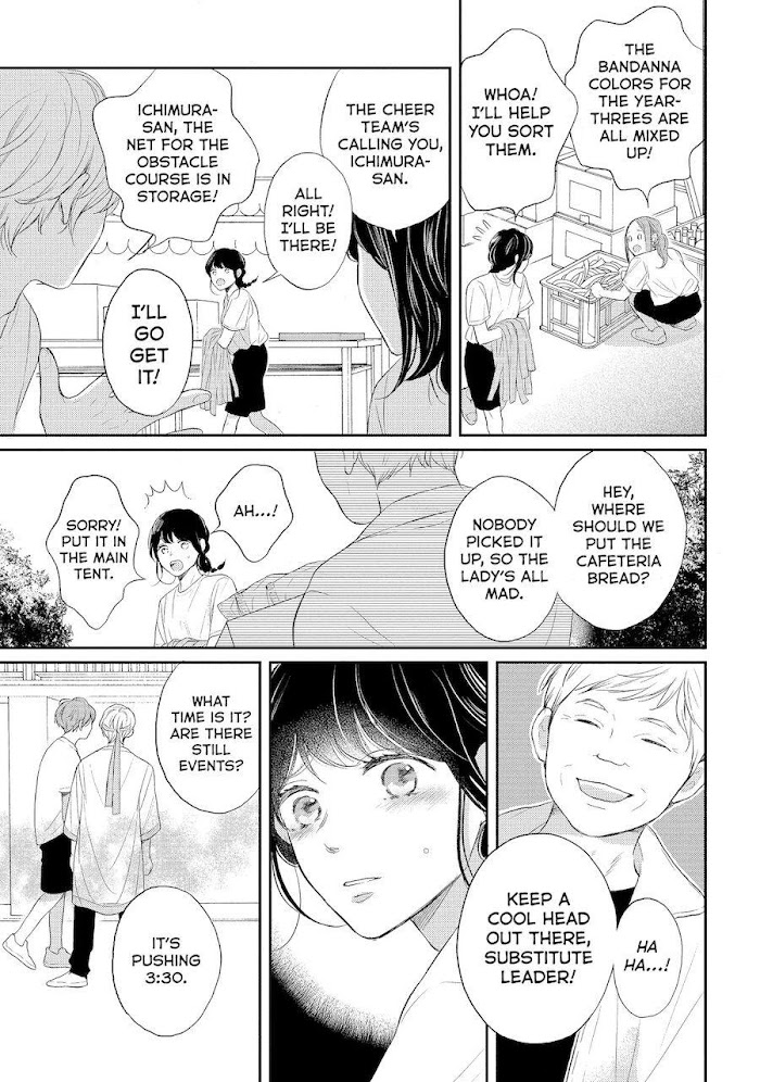 Koi Wazurai No Ellie - Chapter 44