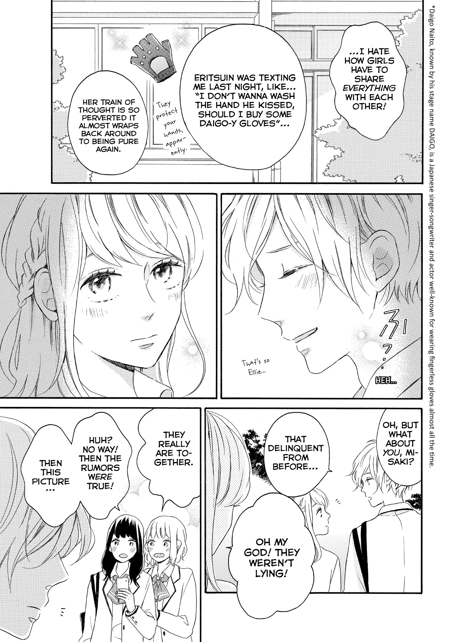 Koi Wazurai No Ellie - Chapter 10