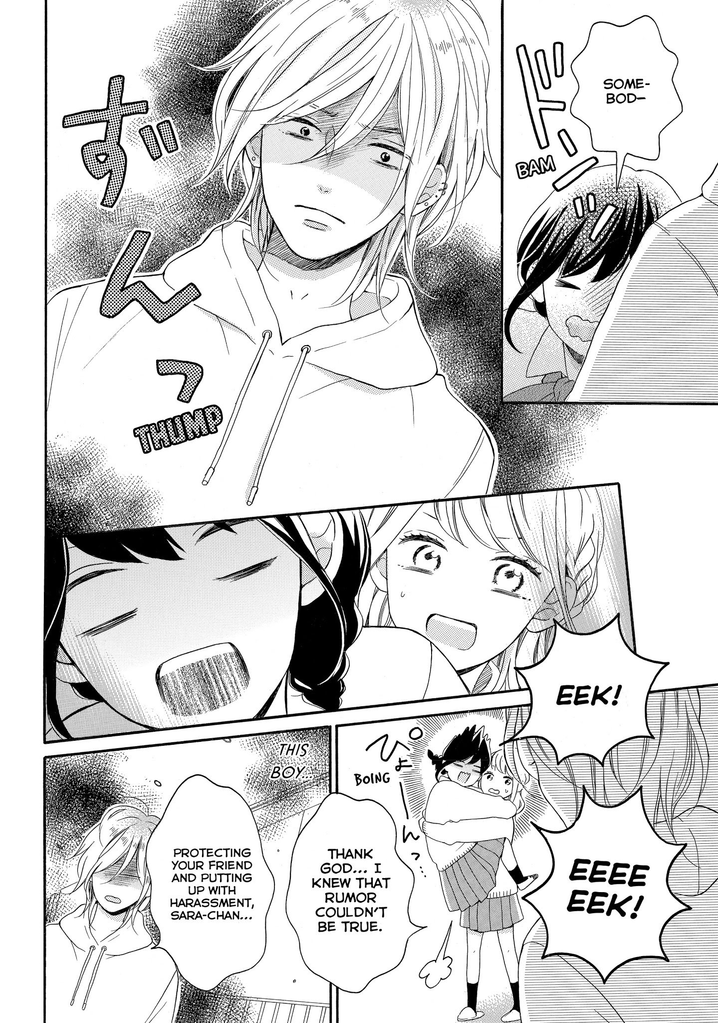 Koi Wazurai No Ellie - Chapter 10