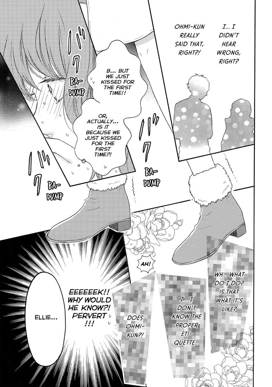 Koi Wazurai No Ellie - Chapter 17