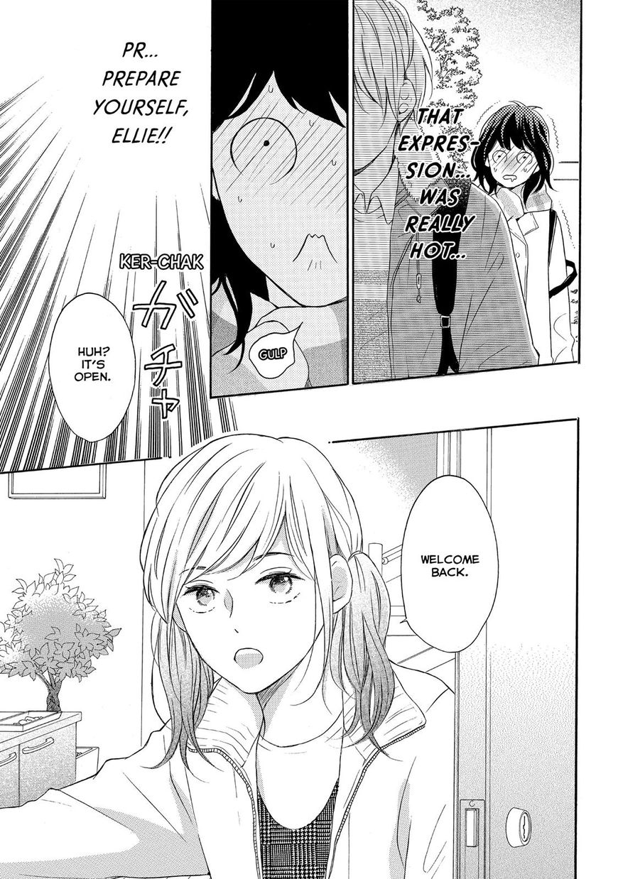 Koi Wazurai No Ellie - Chapter 17