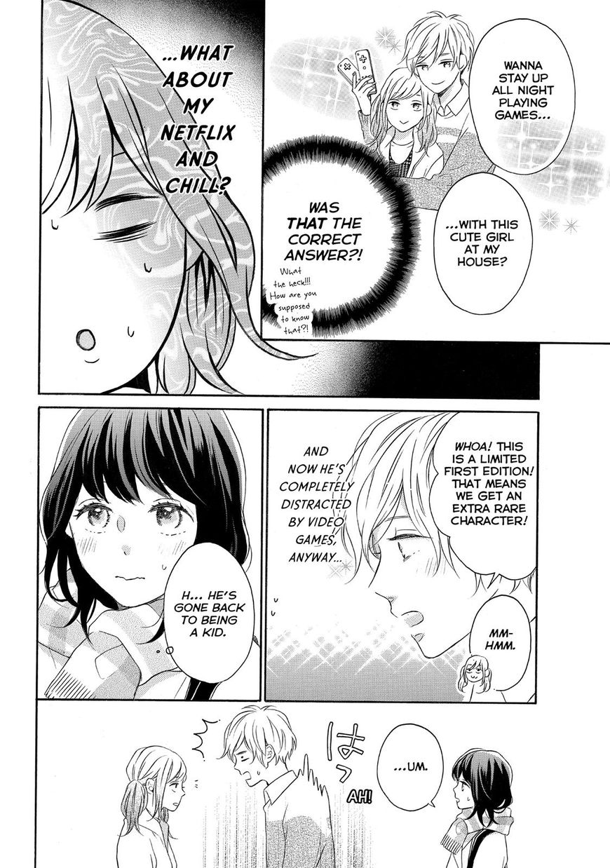 Koi Wazurai No Ellie - Chapter 17