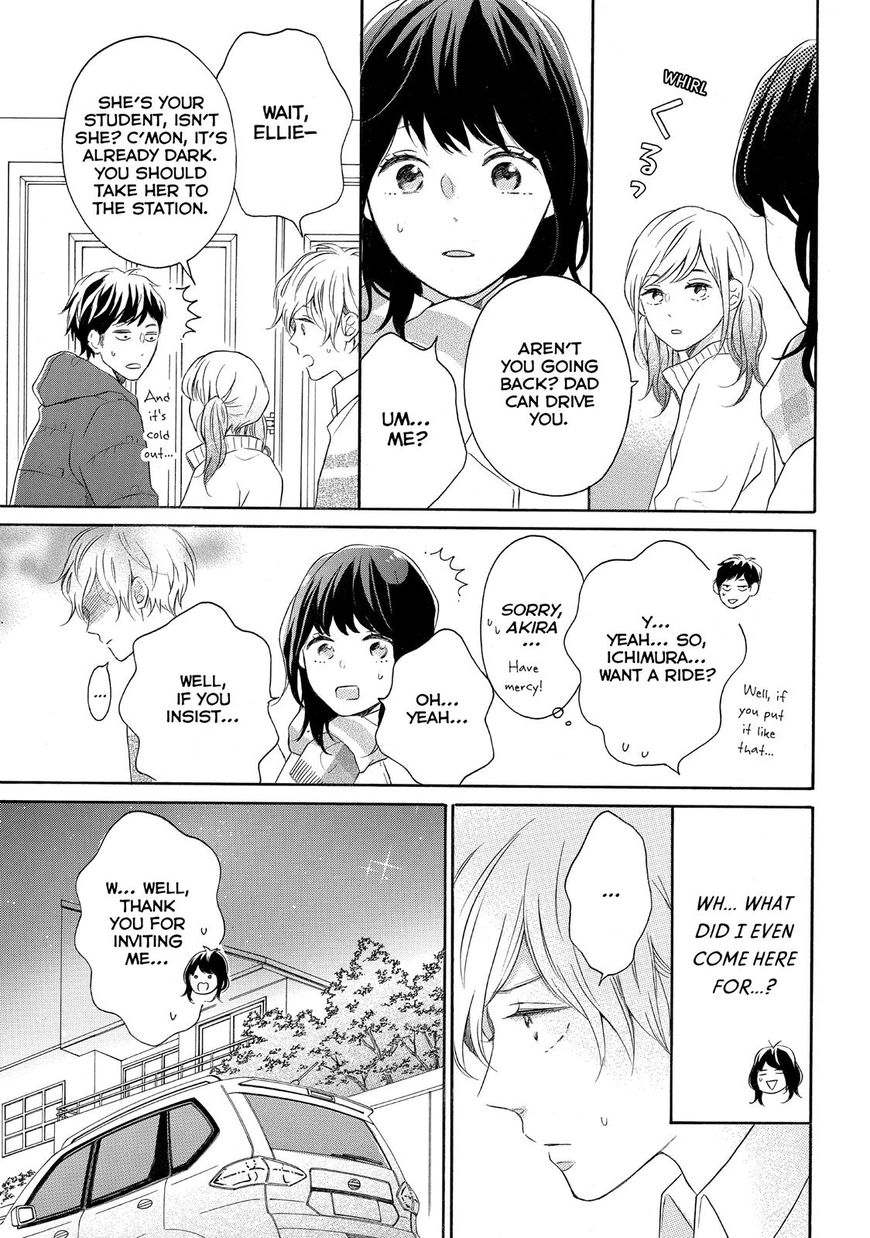 Koi Wazurai No Ellie - Chapter 17