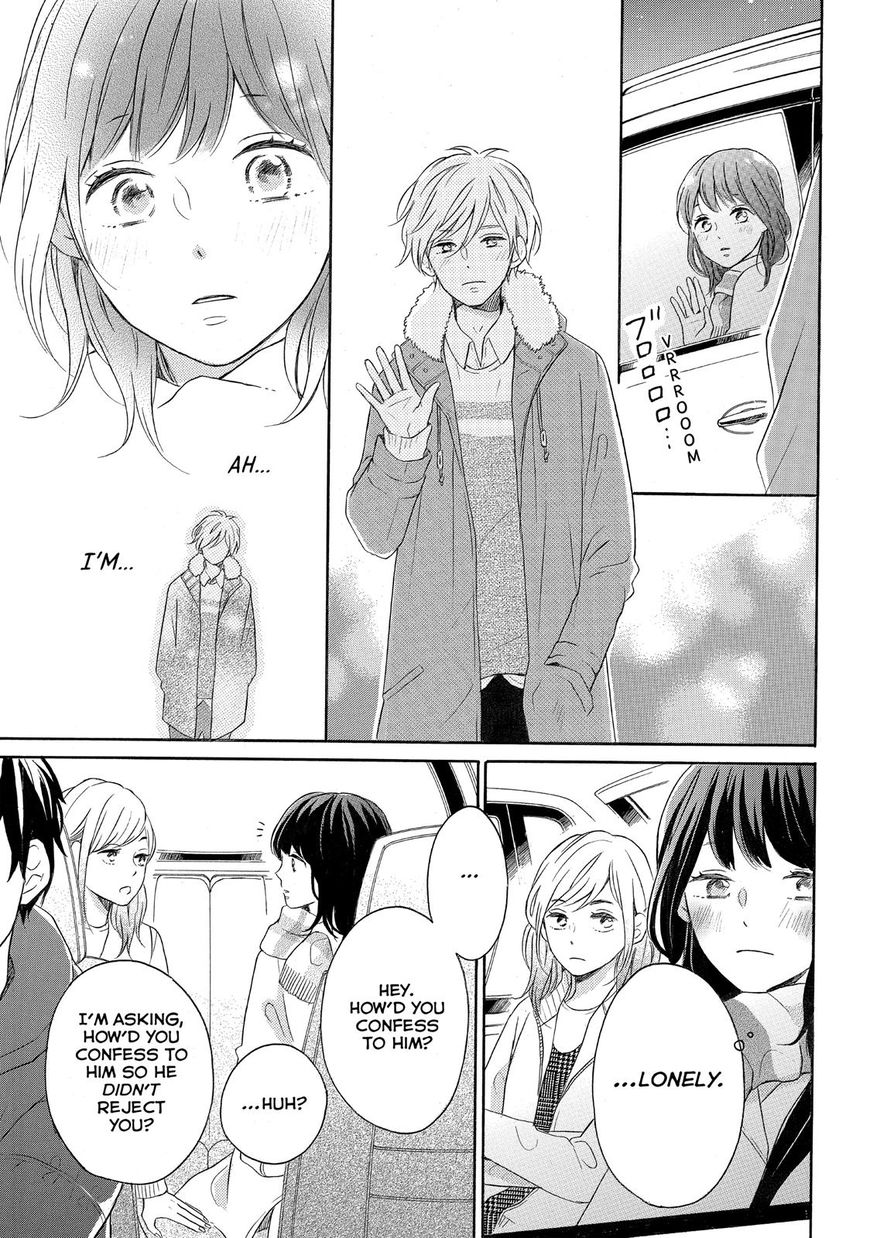 Koi Wazurai No Ellie - Chapter 17