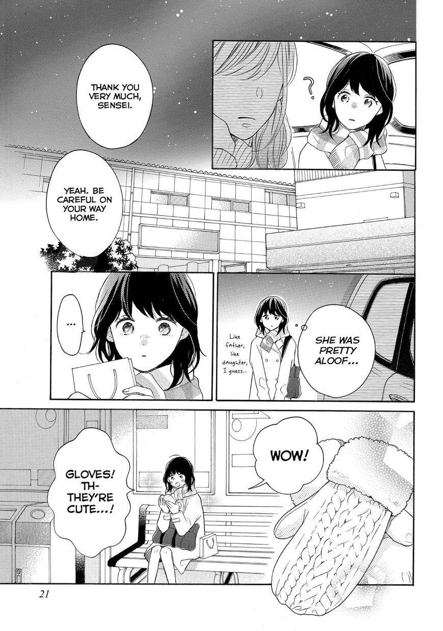 Koi Wazurai No Ellie - Chapter 17