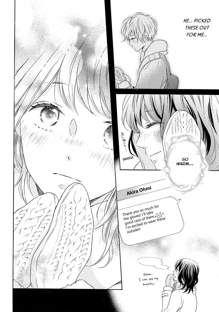 Koi Wazurai No Ellie - Chapter 17