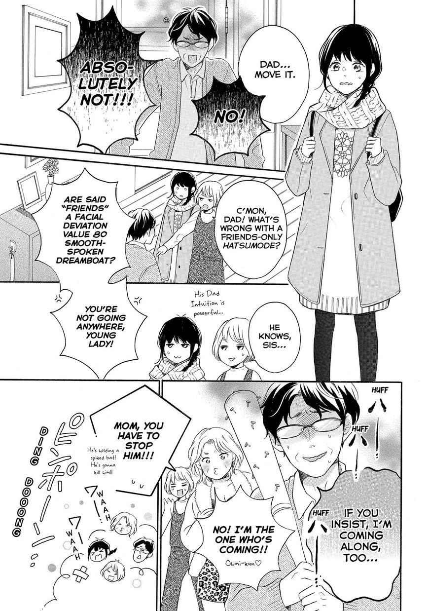 Koi Wazurai No Ellie - Chapter 17