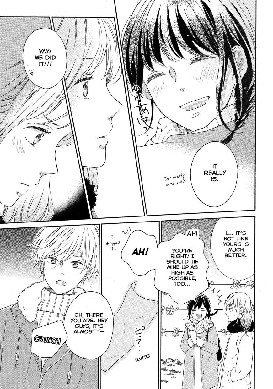 Koi Wazurai No Ellie - Chapter 17