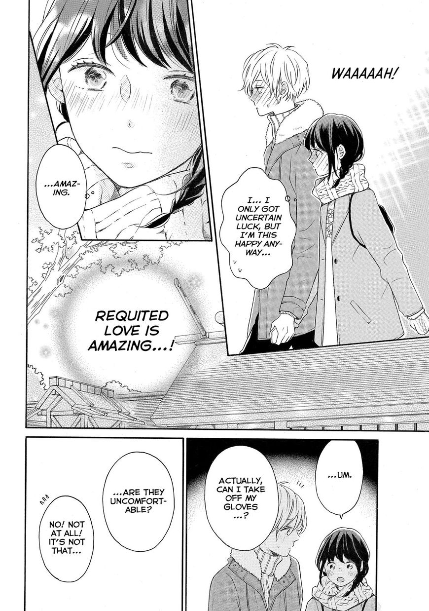 Koi Wazurai No Ellie - Chapter 17