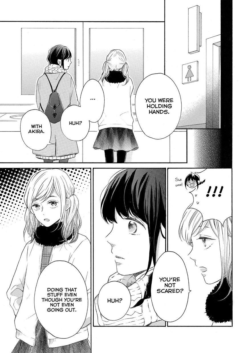 Koi Wazurai No Ellie - Chapter 17