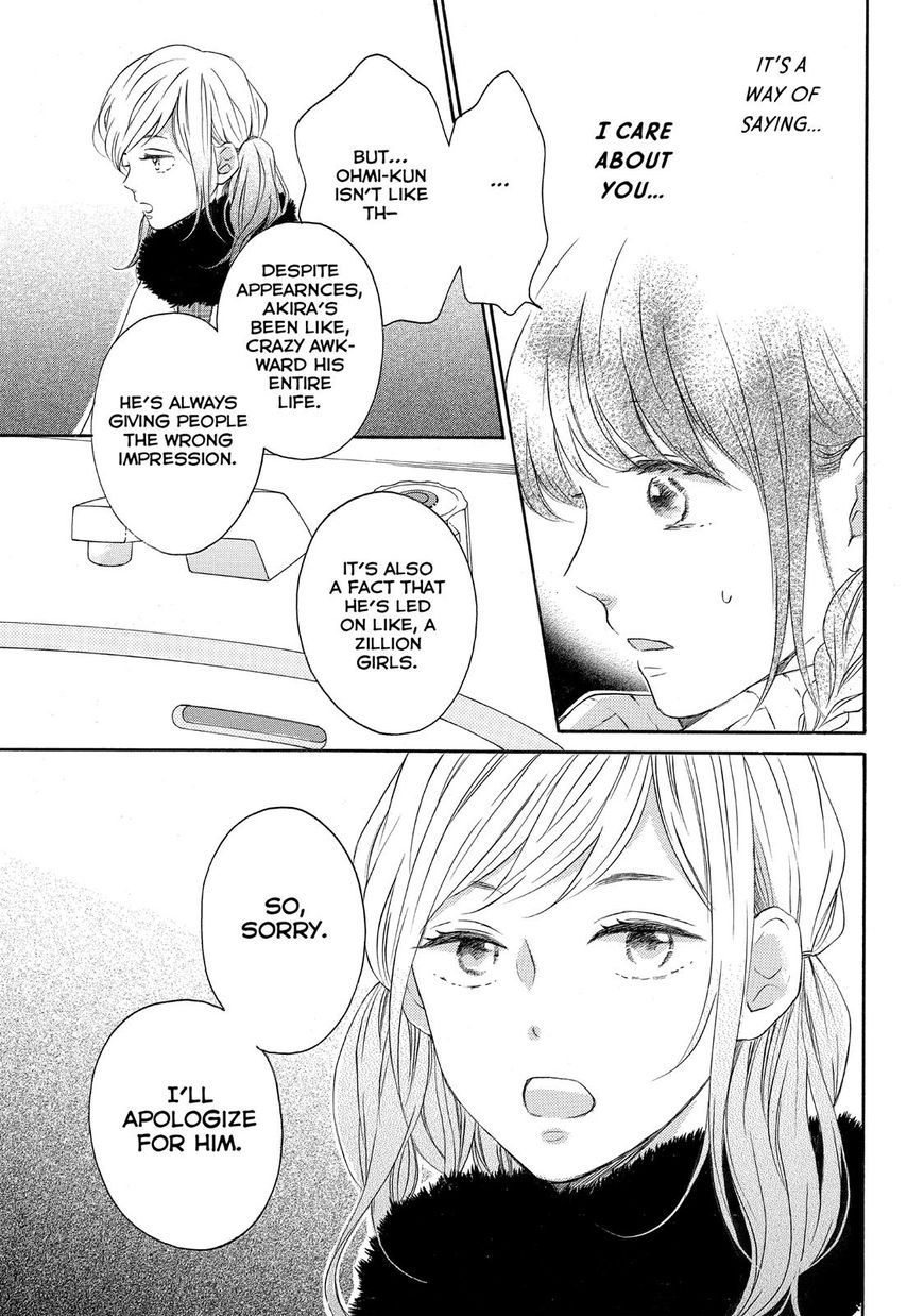 Koi Wazurai No Ellie - Chapter 17