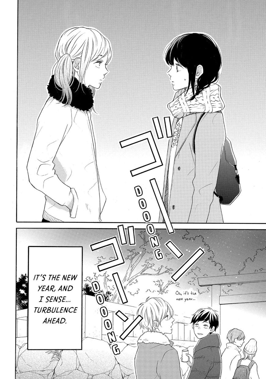 Koi Wazurai No Ellie - Chapter 17