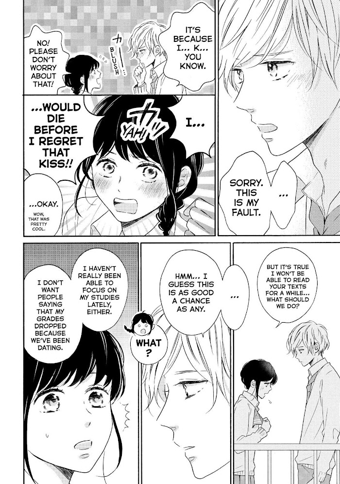 Koi Wazurai No Ellie - Chapter 31