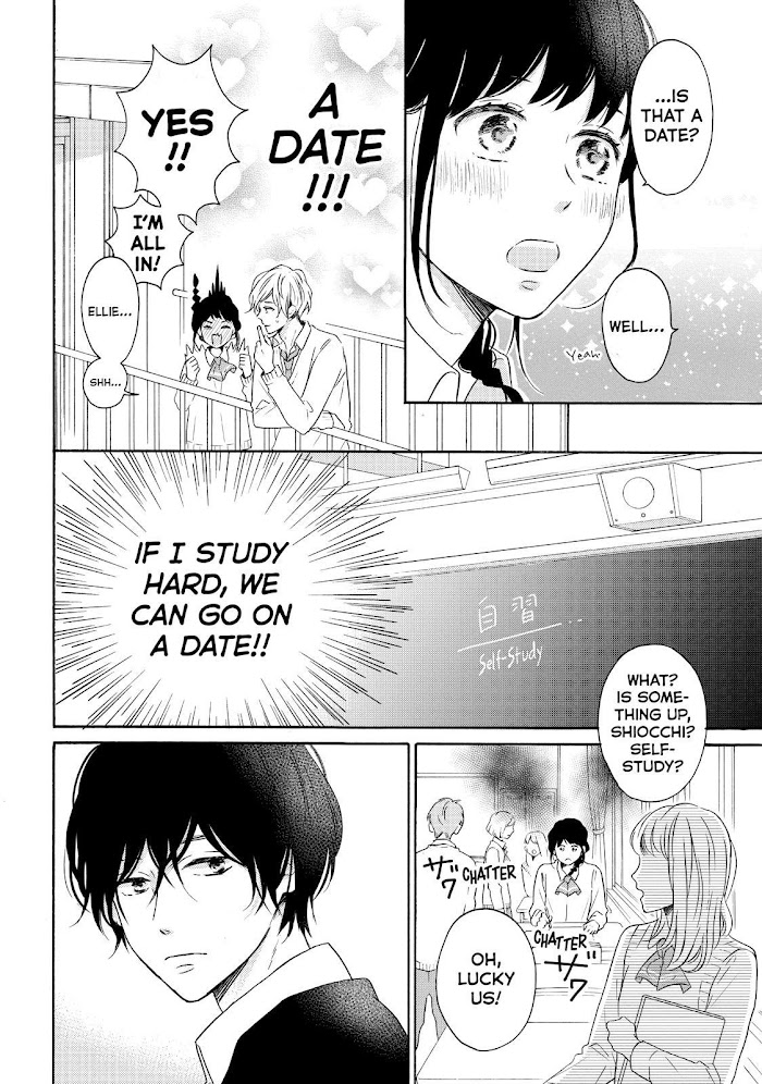 Koi Wazurai No Ellie - Chapter 31