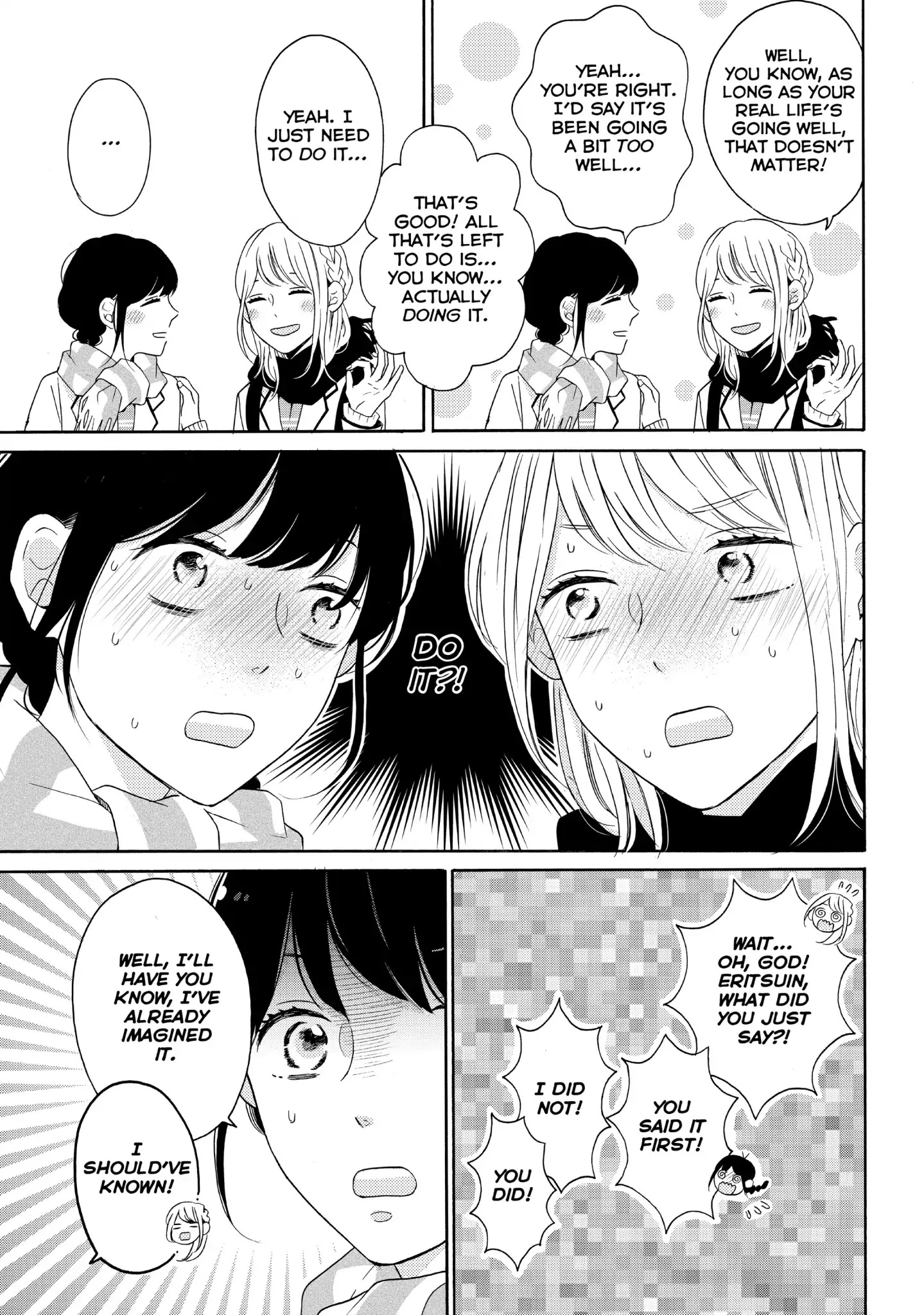 Koi Wazurai No Ellie - Chapter 24: #Whythatexpression