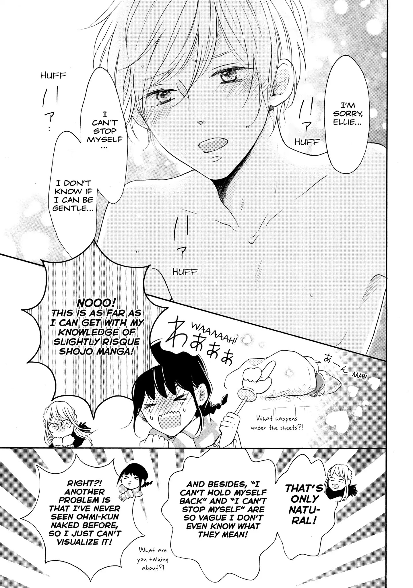 Koi Wazurai No Ellie - Chapter 24: #Whythatexpression