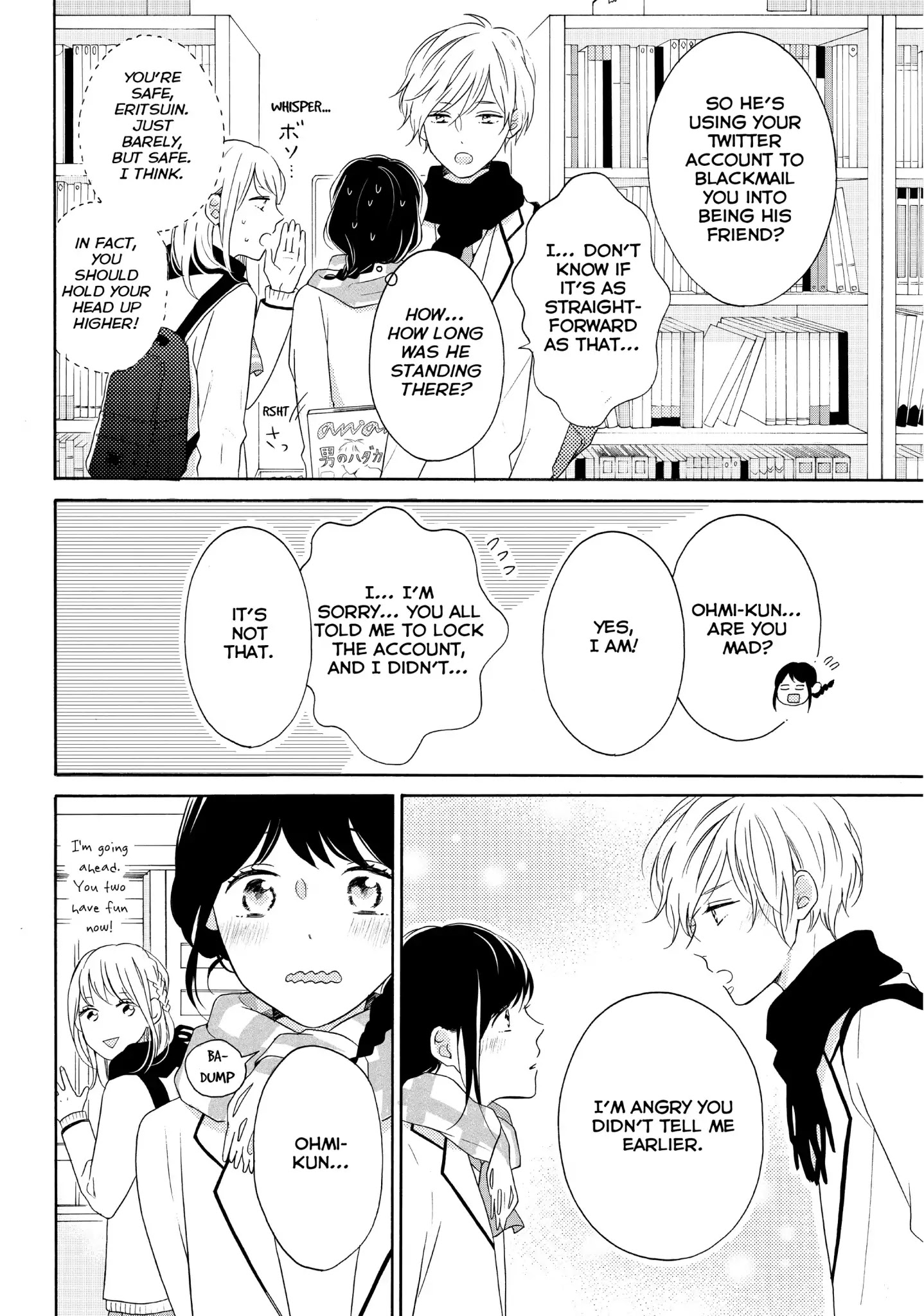 Koi Wazurai No Ellie - Chapter 24: #Whythatexpression