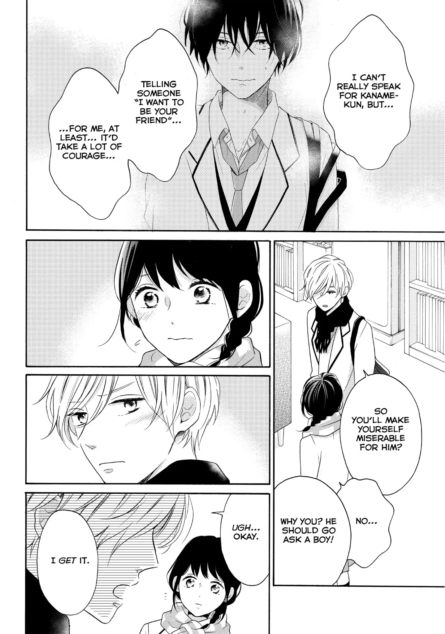 Koi Wazurai No Ellie - Chapter 24: #Whythatexpression