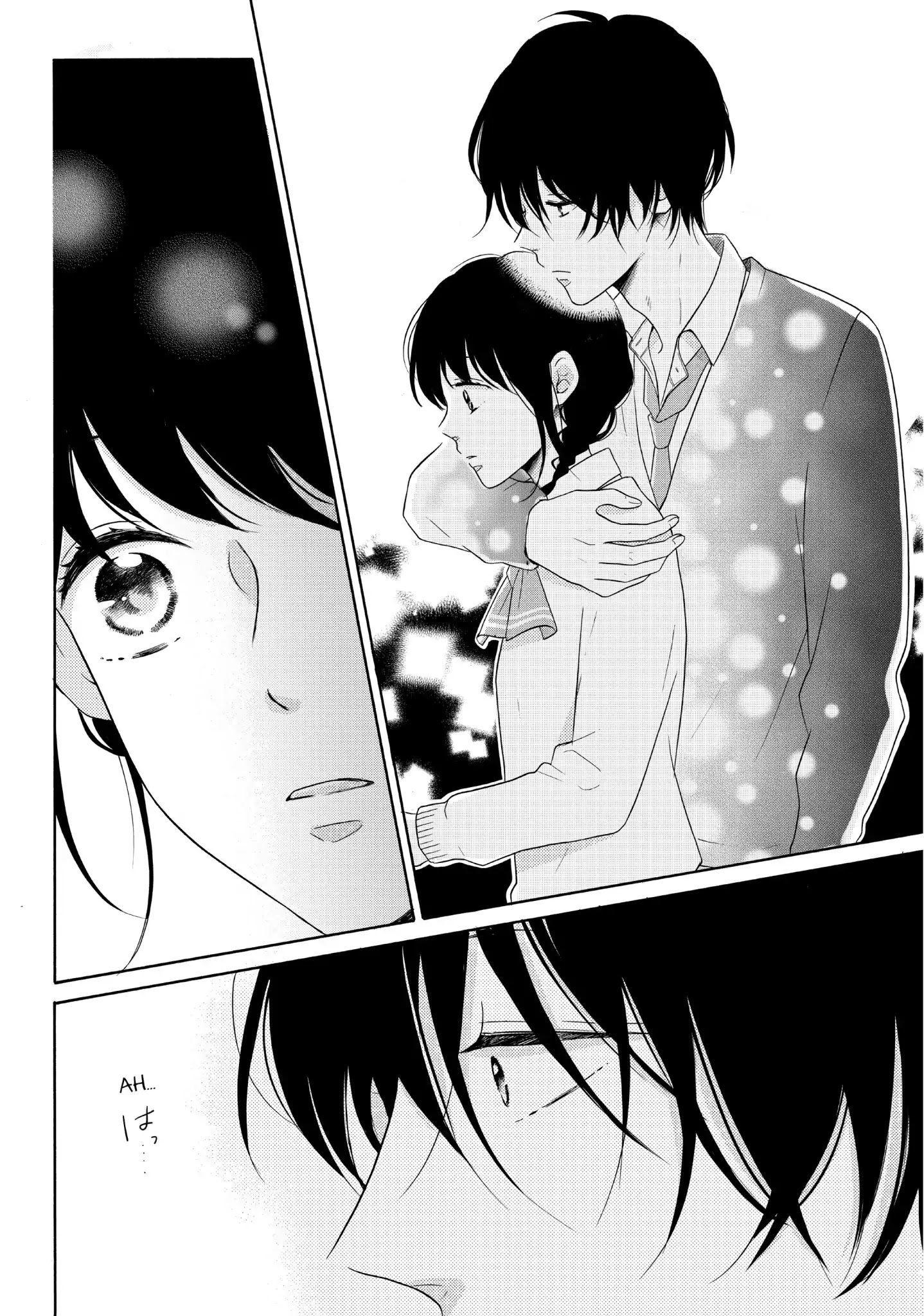 Koi Wazurai No Ellie - Chapter 24: #Whythatexpression