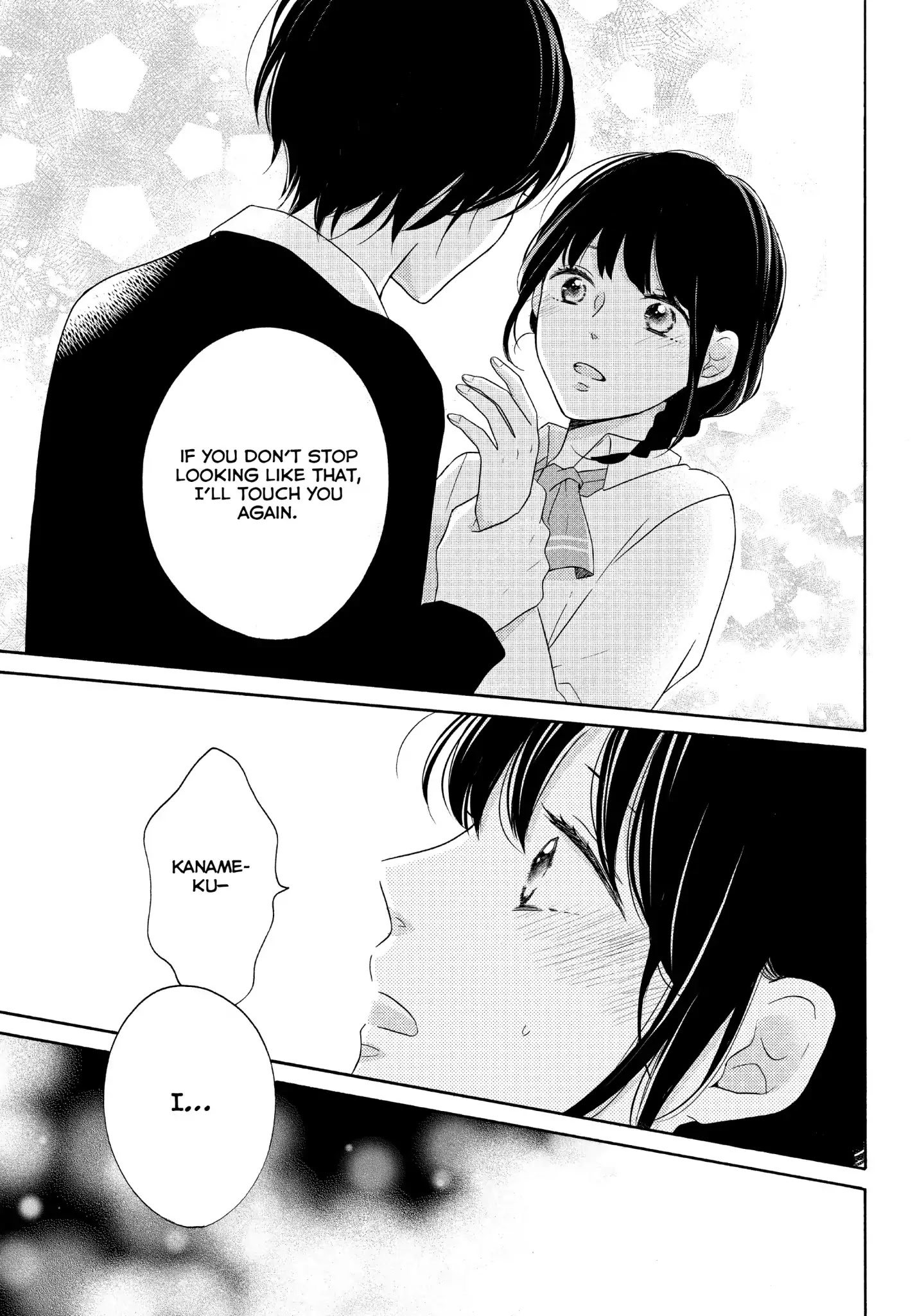 Koi Wazurai No Ellie - Chapter 24: #Whythatexpression