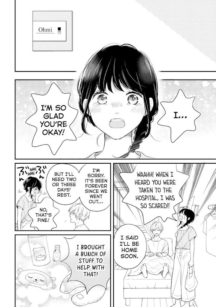 Koi Wazurai No Ellie - Chapter 46.5