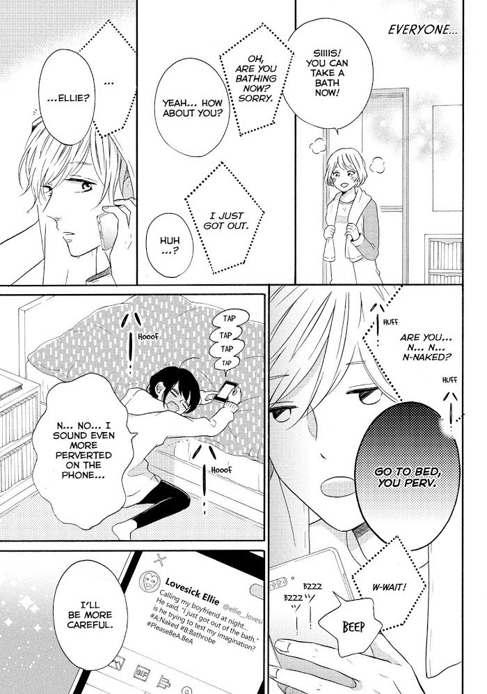 Koi Wazurai No Ellie - Chapter 27