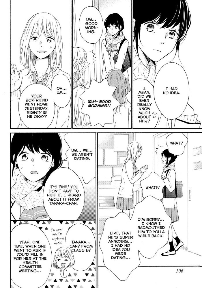 Koi Wazurai No Ellie - Chapter 27