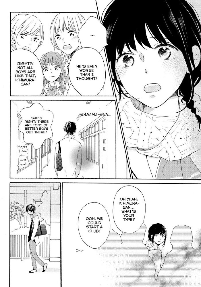 Koi Wazurai No Ellie - Chapter 27