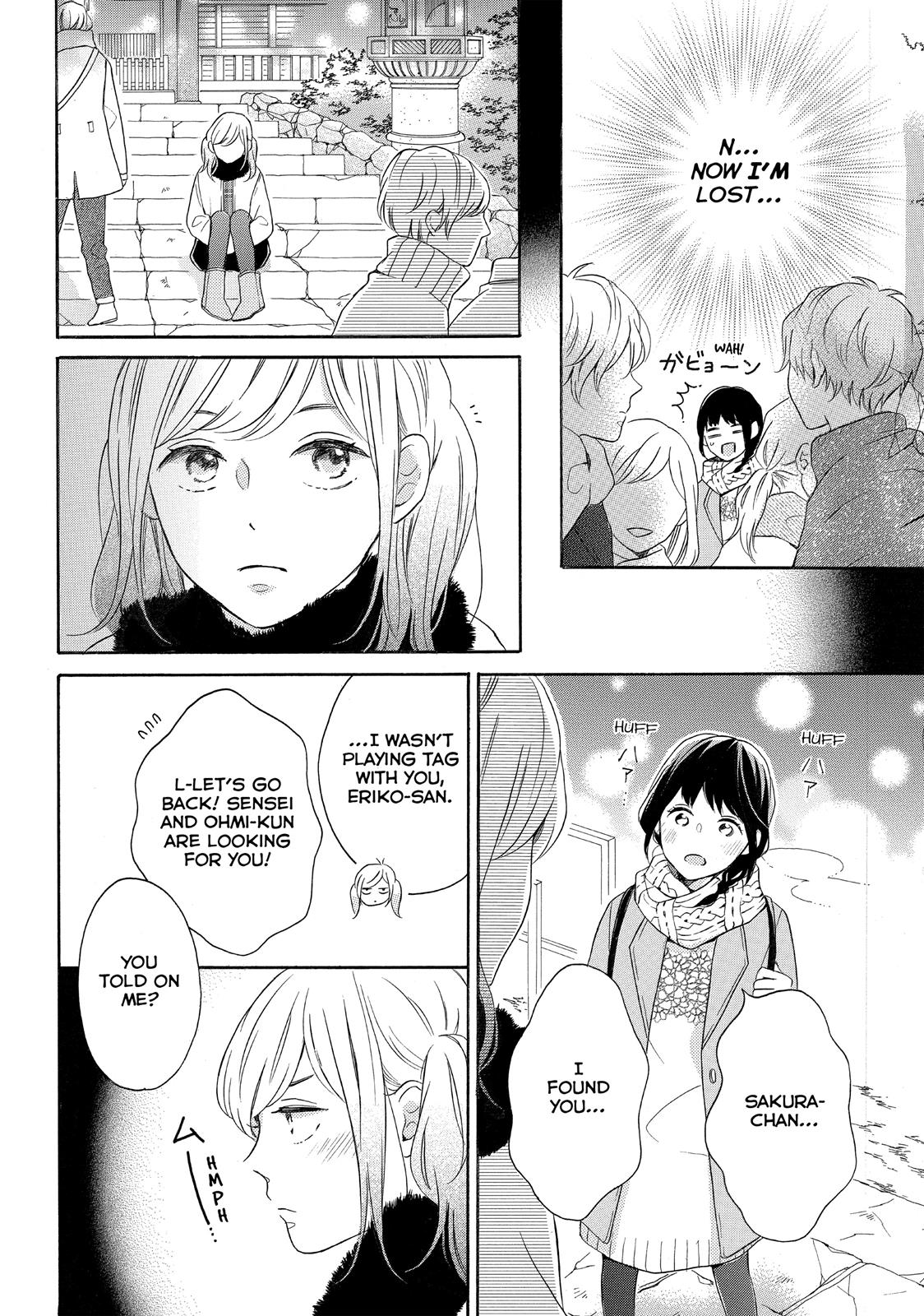 Koi Wazurai No Ellie - Chapter 18