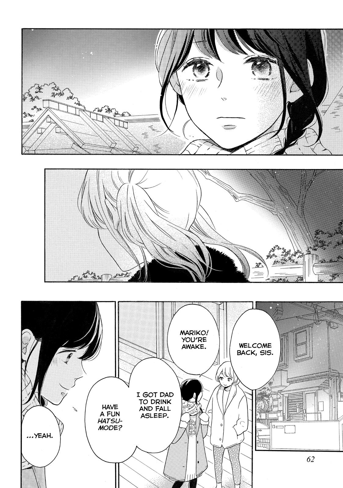 Koi Wazurai No Ellie - Chapter 18