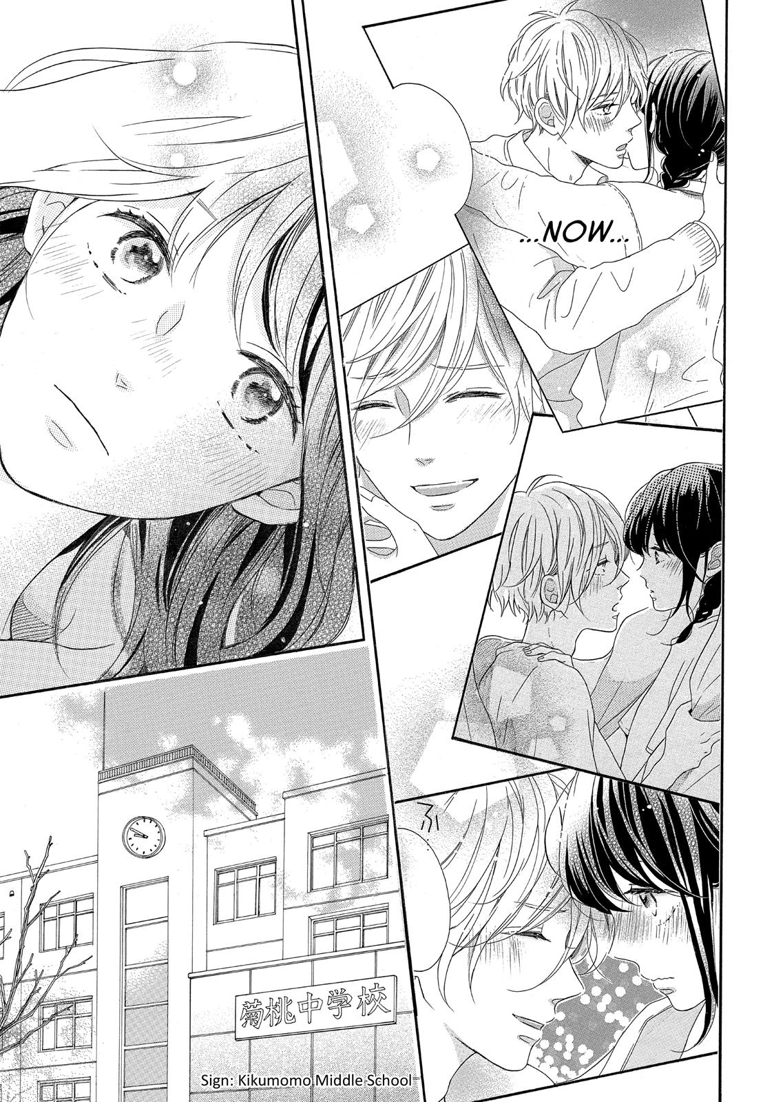 Koi Wazurai No Ellie - Chapter 18