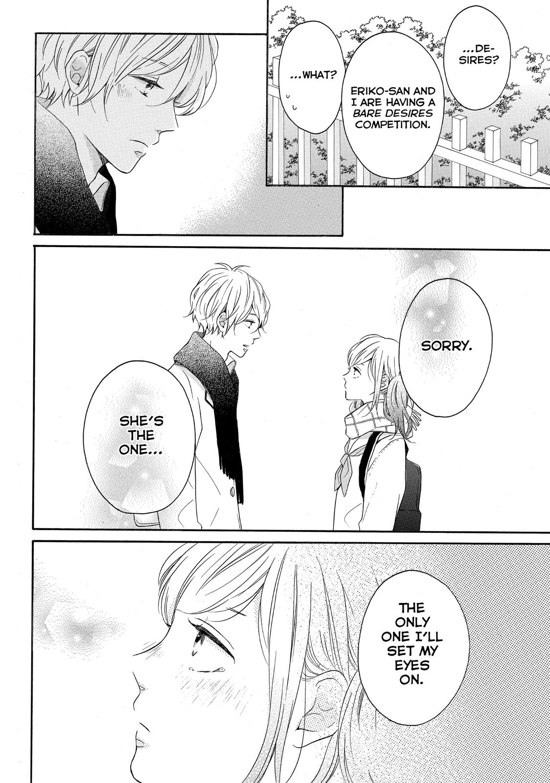 Koi Wazurai No Ellie - Chapter 18