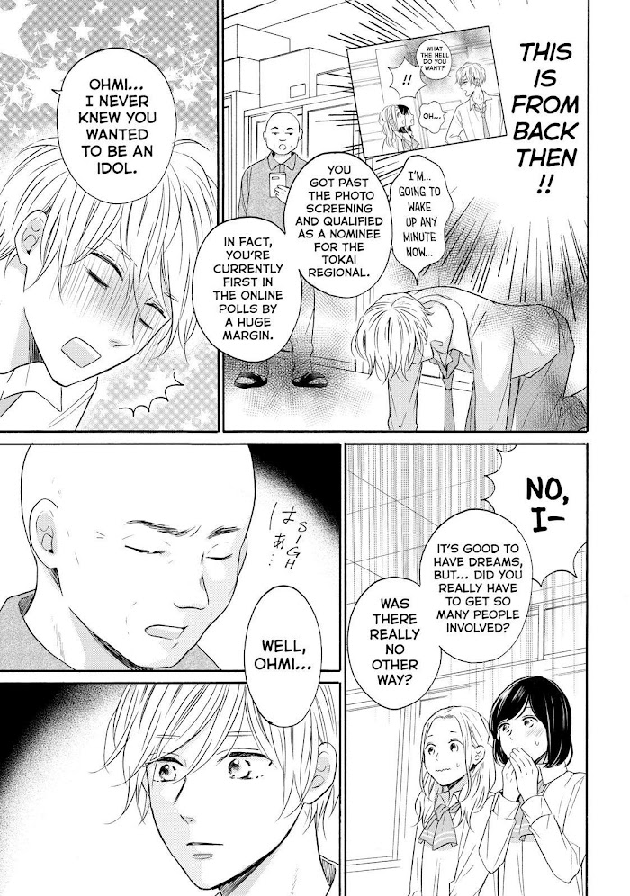 Koi Wazurai No Ellie - Chapter 35