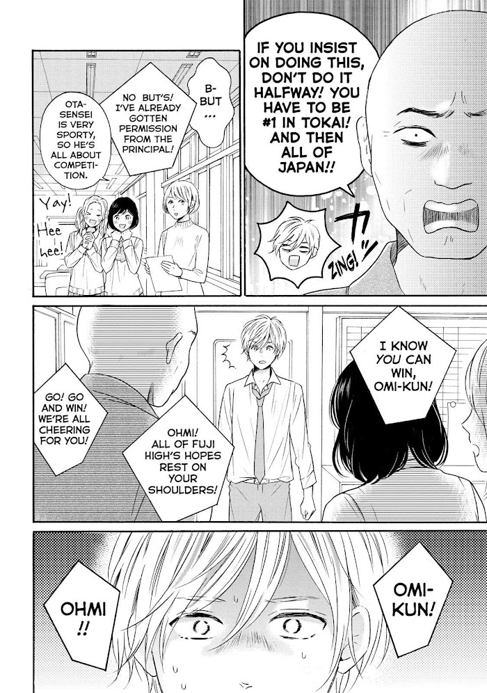 Koi Wazurai No Ellie - Chapter 35