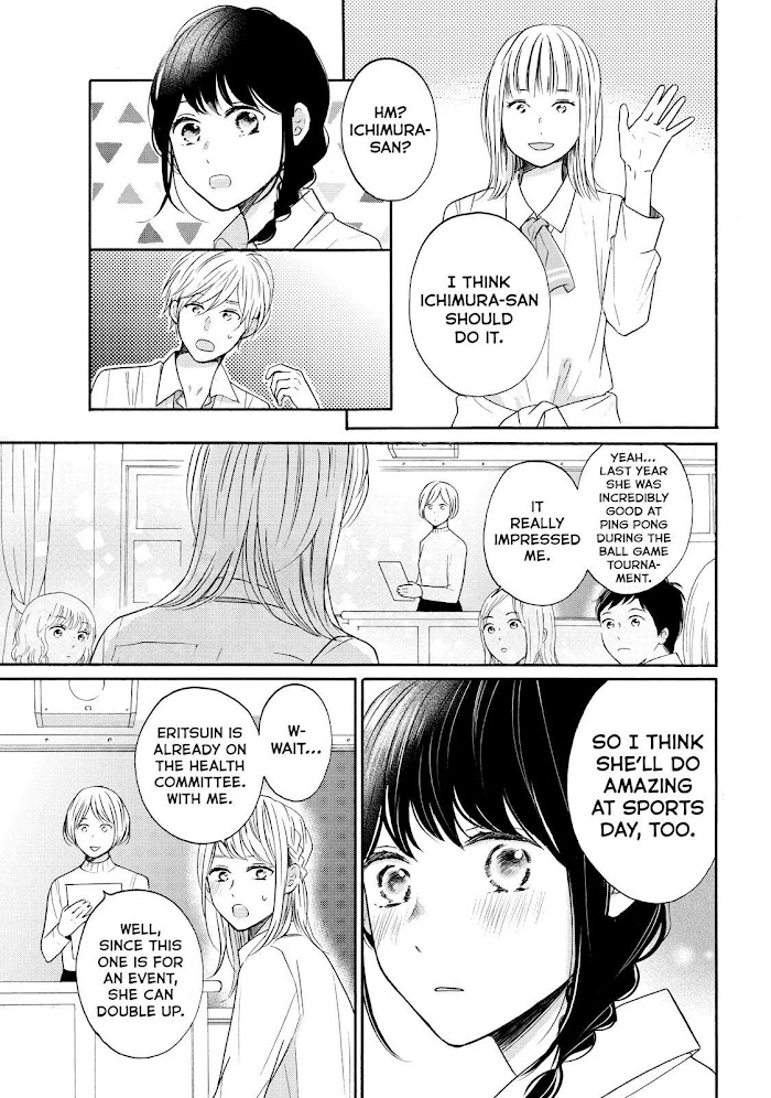 Koi Wazurai No Ellie - Chapter 35