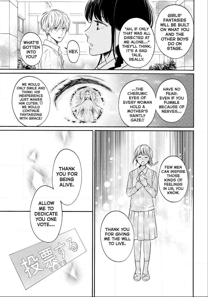 Koi Wazurai No Ellie - Chapter 35