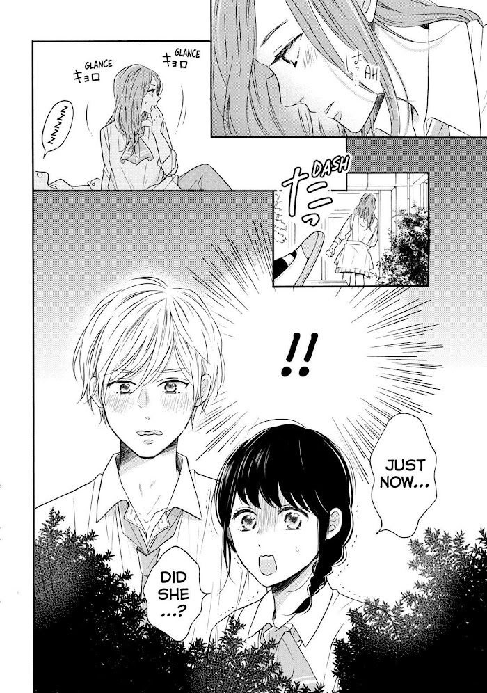 Koi Wazurai No Ellie - Chapter 35