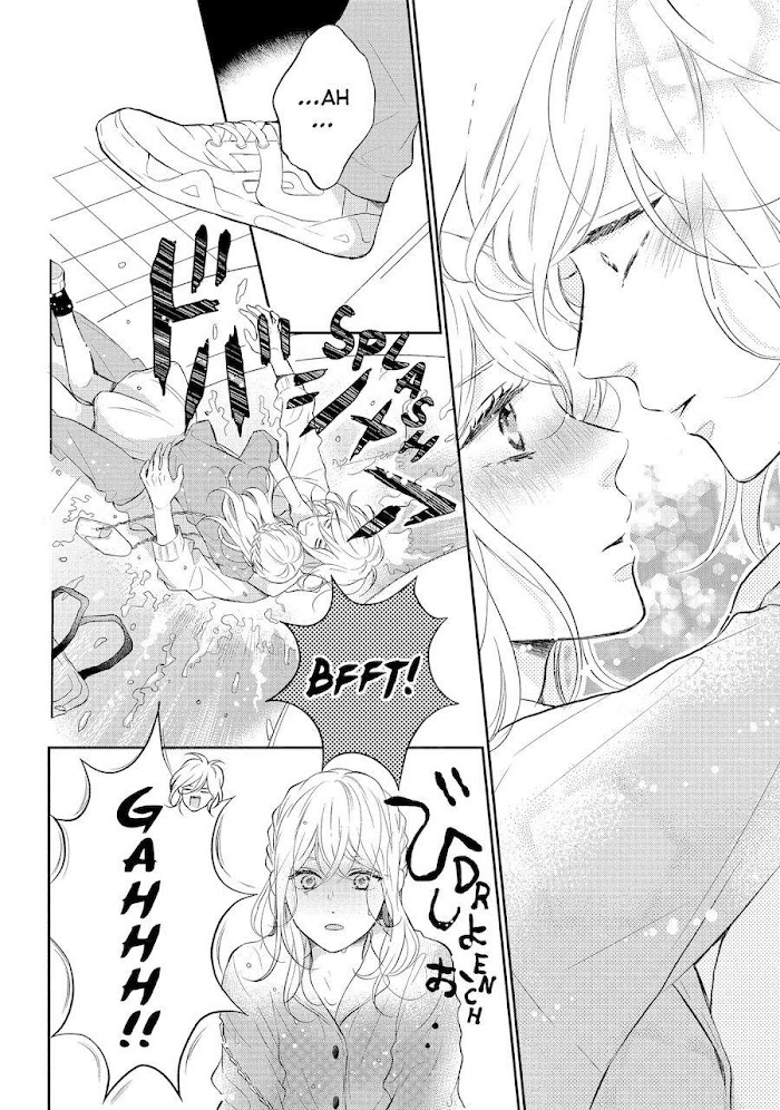 Koi Wazurai No Ellie - Chapter 41