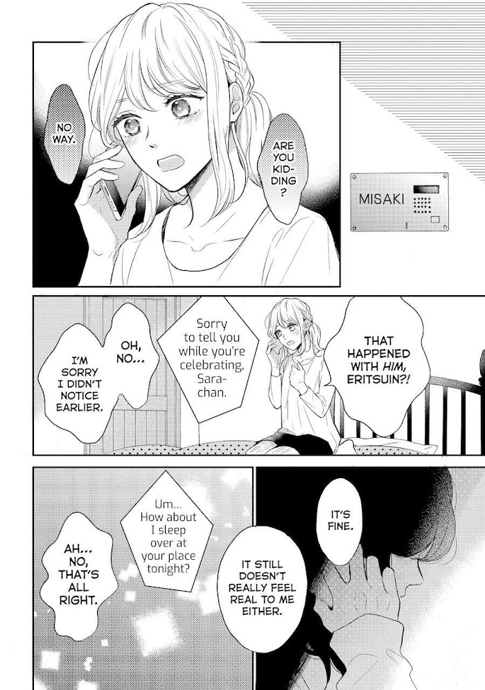 Koi Wazurai No Ellie - Chapter 41