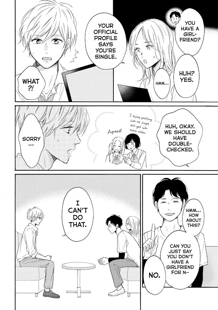 Koi Wazurai No Ellie - Chapter 38