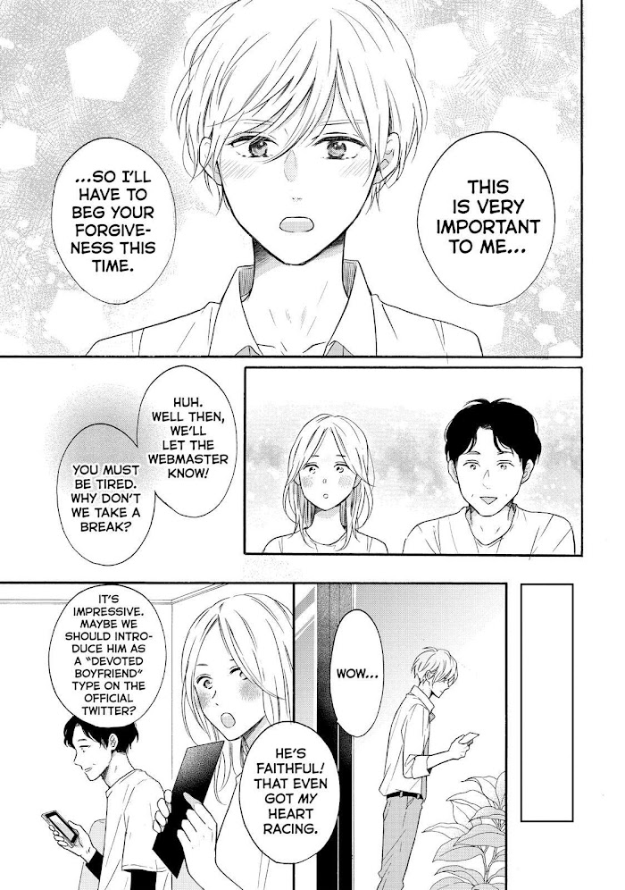 Koi Wazurai No Ellie - Chapter 38