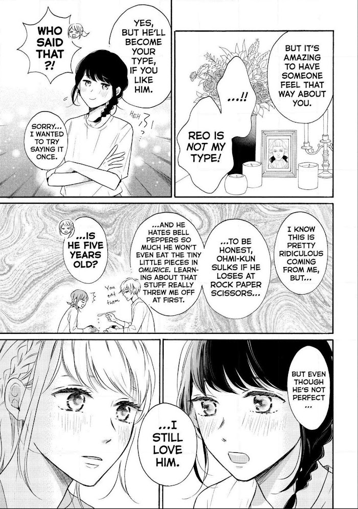 Koi Wazurai No Ellie - Chapter 38