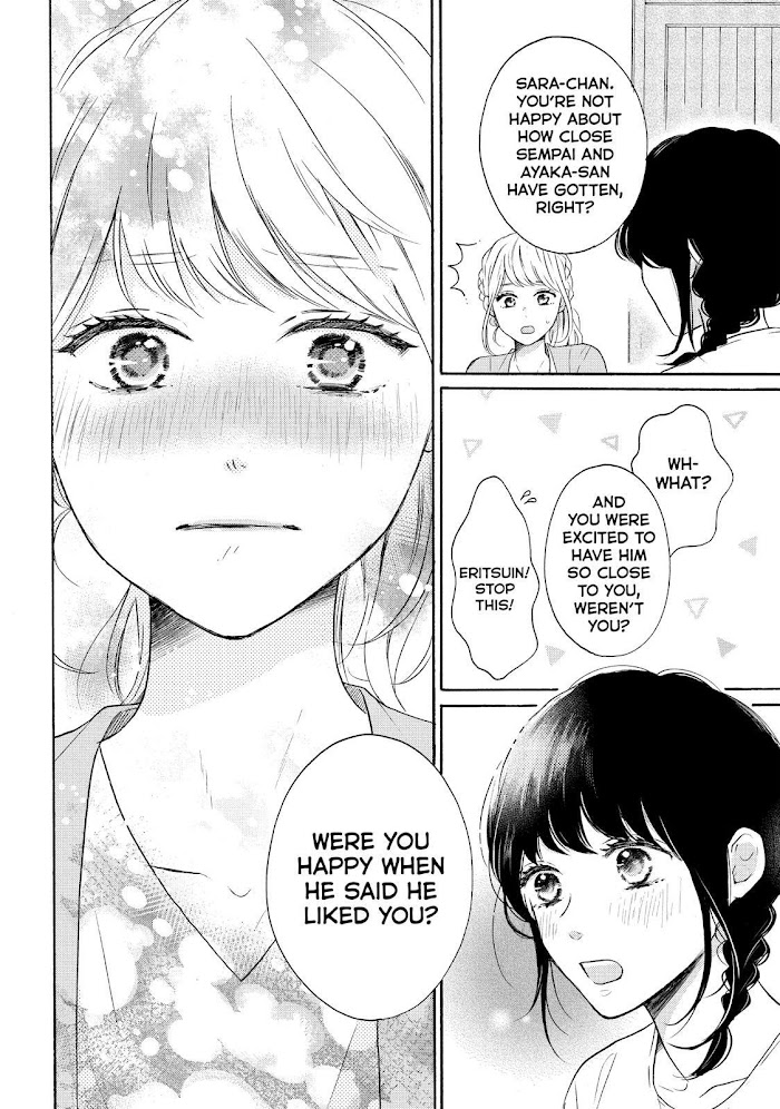 Koi Wazurai No Ellie - Chapter 38