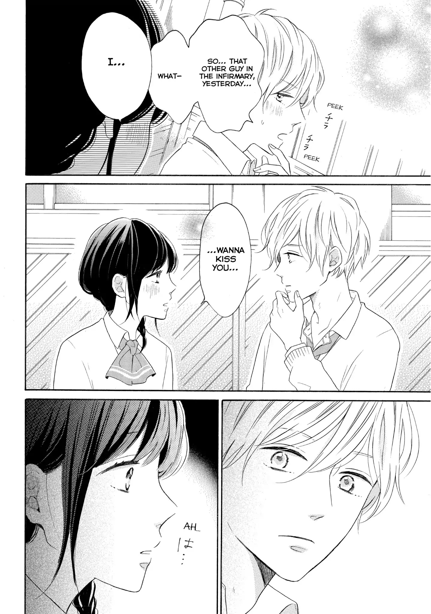 Koi Wazurai No Ellie - Chapter 21: #Friends...